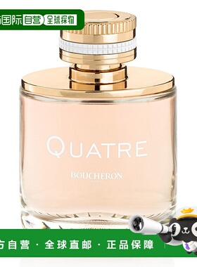 欧洲直邮BOUCHERON宝诗龙四号女士浓香水 100ml