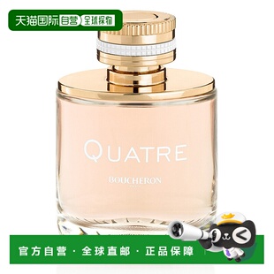 欧洲直邮BOUCHERON宝诗龙四号女士浓香水 100ml