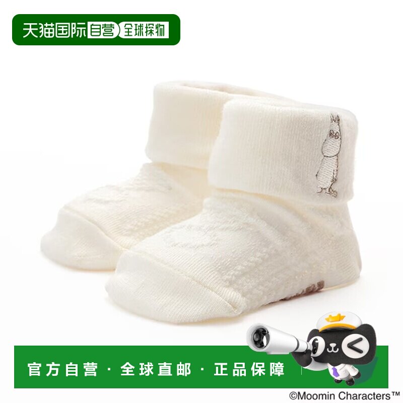 日本直邮kladskap 儿童 穆明刺绣缆绳纹袜 5563513图片