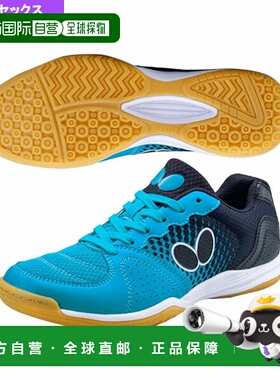 日本直邮蝴蝶乒乓球鞋Resoline Bilight/男女通用 (93670)