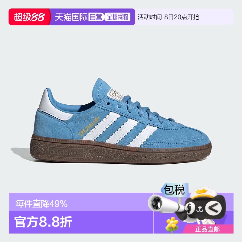 韩国直邮adidas阿迪达斯HANDBALL SPEZIAL女鞋复古德训鞋JI2902