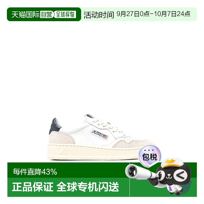 1h可退 欧洲直邮AUTRY 女士运动鞋AULWLS28