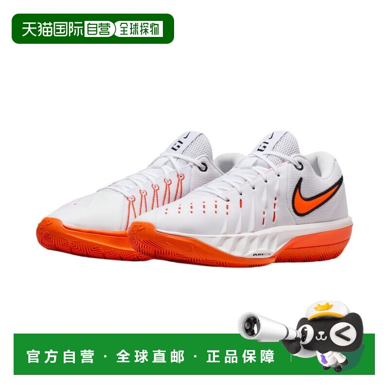 日本直邮Nike Air Zoom G.T. Cut Academy 2 EP 舒适耐穿 抓地 篮图片