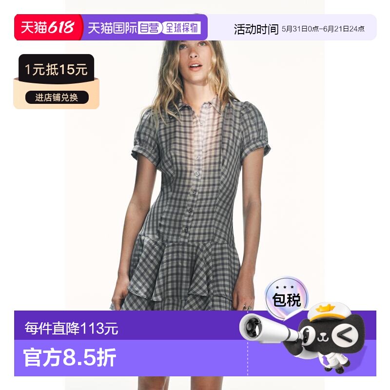 日本直邮Zara荷叶边下摆格纹短连衣裙