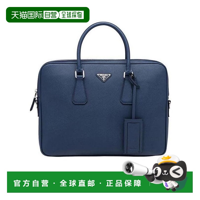 1h可退 香港直邮PRADA 男士手提包 2VE3689Z2VOOXF0216 SS2025 蓝