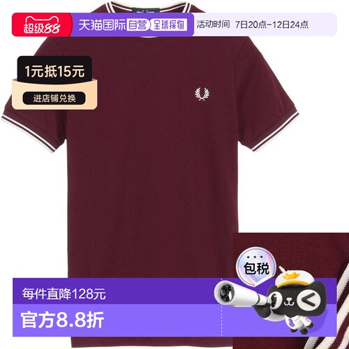 日本直邮Fred Perry T恤 Fredperry M1588V M1588 双条纹T恤 Fred