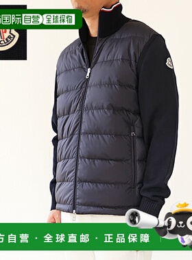 日本直邮MONCLER 男士羽绒服开衫 919B00003M1367针织和纽扣领夹