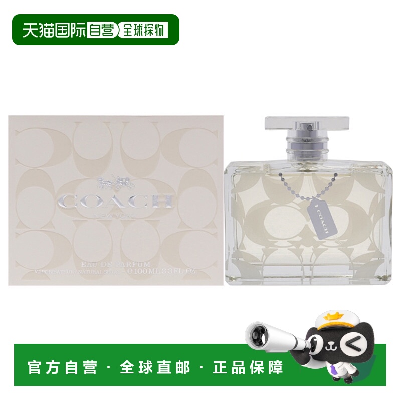 美国直邮Coach经典标志女士香水EDP-100ml正品蔻驰