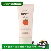 SKIN FOOD 思亲肤 西红柿防晒霜 自营 50ml正品