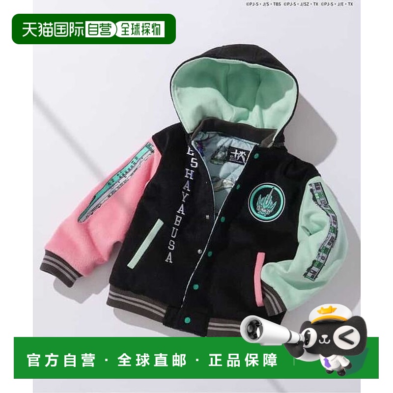 1h可退 日本直邮官方授权 BREEZE 【新干线变形机器人】刺绣连帽