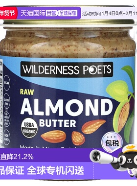 香港直邮Wilderness Poets LLC,有机未加工杏仁酱，8 盎司（227