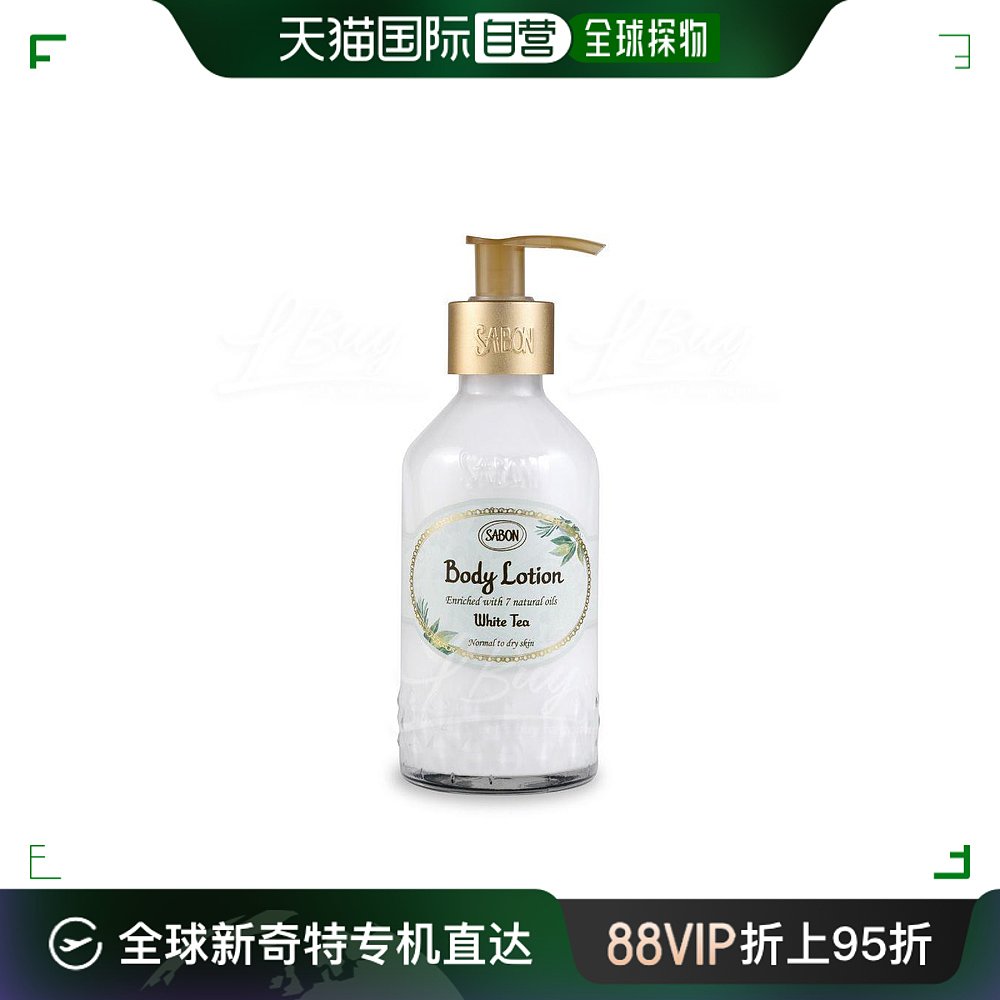 香港直邮Sabon以色列白茶身体乳瓶装200ml