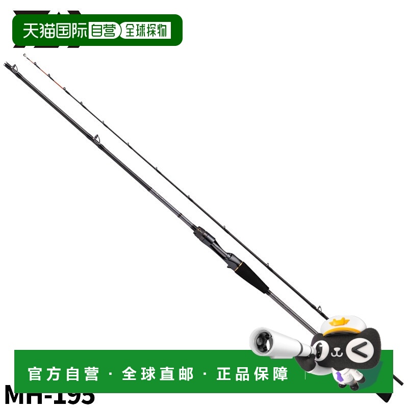 日本直邮Daiwa 船竿 Metalia Amadai MH-195 第 24 款