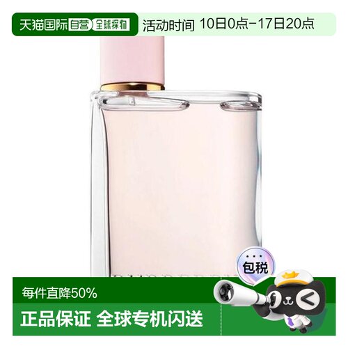 香港直邮巴宝莉/博柏利（Burberry） 花与她草莓牛奶浓香 30正品
