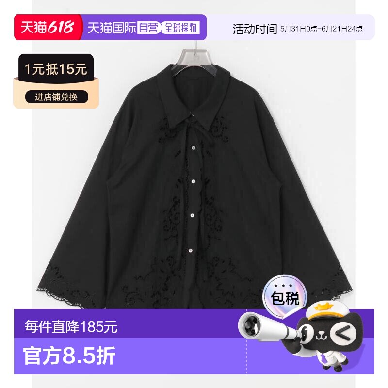 1h可退 日本直邮URBAN RESEARCH 女装 全棉雕花刺绣衬衫 UR262302