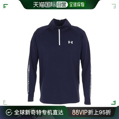 日潮跑腿Under Armour 安德玛 男款高尔夫服吸汗速干拉链外套 海