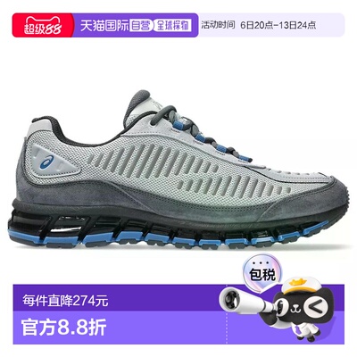 日本直邮ASICS 运动鞋GEL-QUANTUM 360 I AMP（冰川灰/载灰）