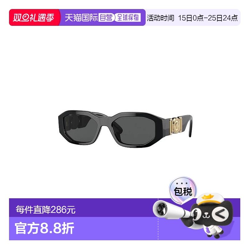 1h可退 香港直邮潮奢 versace 范思哲 男童 几何框太阳镜童装 VK4