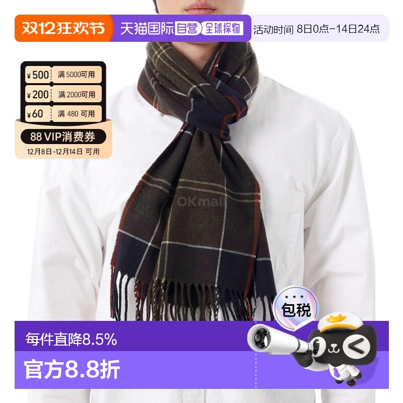 韩国直邮Barbour围巾男女同款黑色图案时尚日常简约USC0300TN11