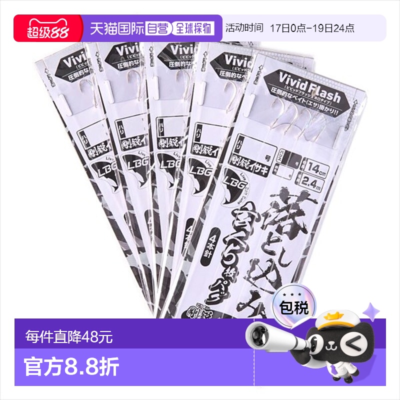 日本直邮Daiwa 渔具 下垂渔具 LBG 专家级 5 件装 GEI 4 件 鱼钩