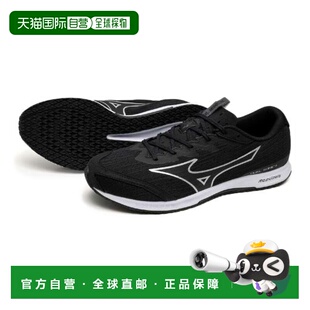日本直邮MIZUNO 杜尔索尼克4宽版跑步训练鞋 U1GD25710