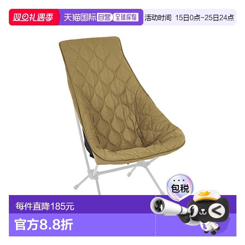 韩国直邮HELINOX 野营专门品牌其他户外椅子凳子12516