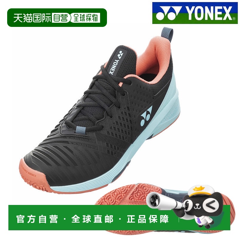 日本直邮Yonex 网球鞋 Power Cushion Sonicage 3 男士 GC SHTS3M
