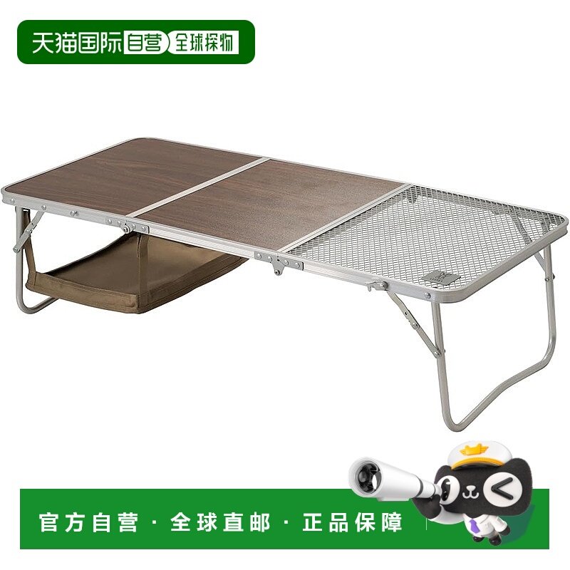 【日本直邮】DOD Solo Retubo 单人露营桌 薄收纳 紧凑 低调 TB1-