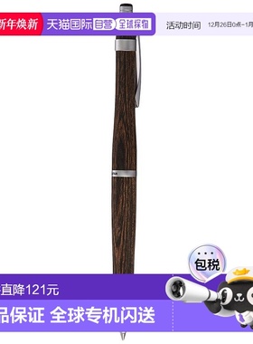 【日本直邮】pilot百乐功能笔S20中性笔BPPS 2SK DBN深棕色握感舒