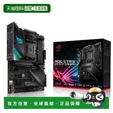 【日本直邮】asustek华硕电脑硬件X570-F电脑游戏主机板功能强大