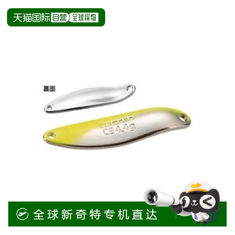 【日本直邮】Shimano禧玛诺 路亚鱼饵 窄勺/镀铝2.0g TR-E20R 77T
