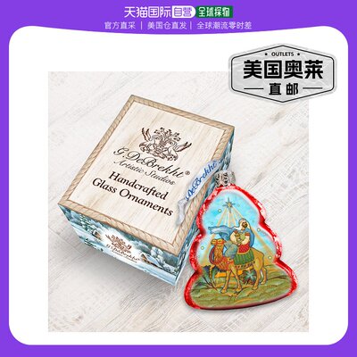 Designocracy Balthazar 三王玻璃饰品 - 多色 【美国奥莱】直发