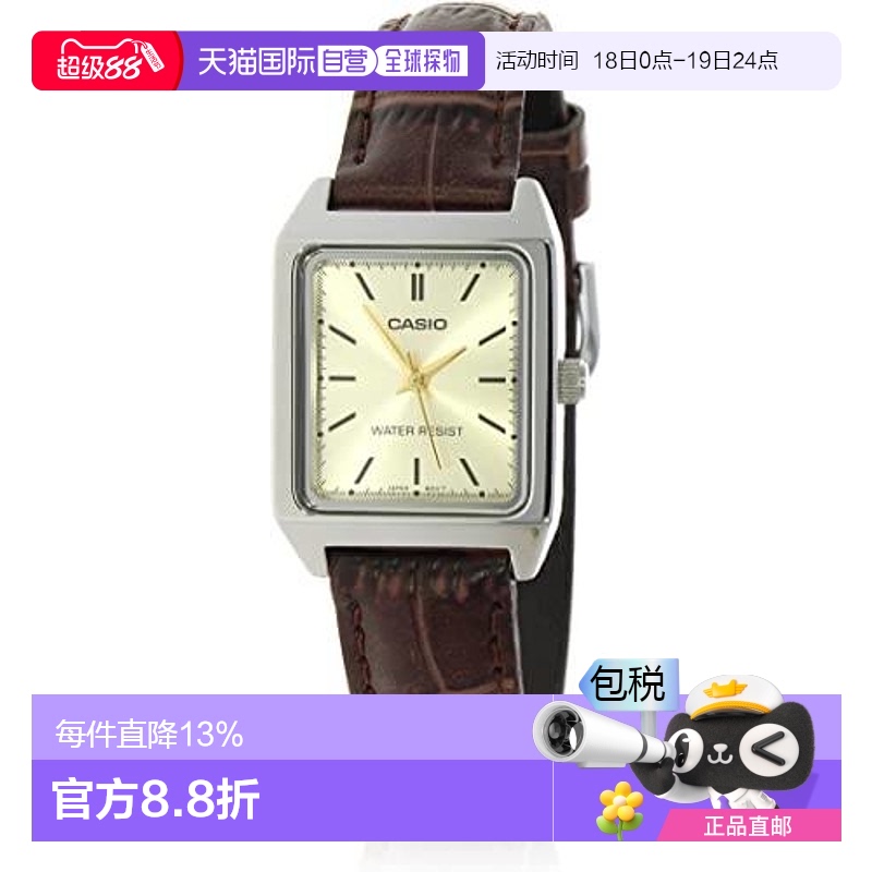 香港直邮Casio卡西欧小方手表女款复古时尚指针LTP-V007L-9EUDF