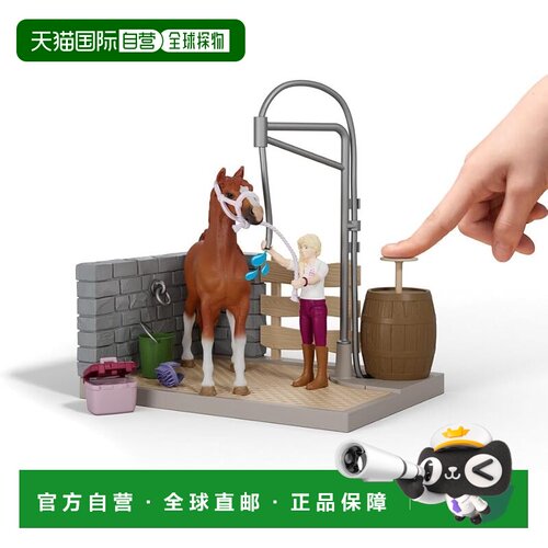 【日本直邮】Schleich 思乐 马术俱乐部马匹冲洗场套组