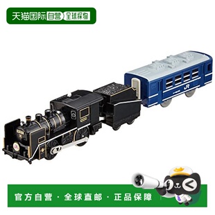 日本直邮TAKARA TOMYPlarail S 38 C56 160号SL北琵琶湖 列车
