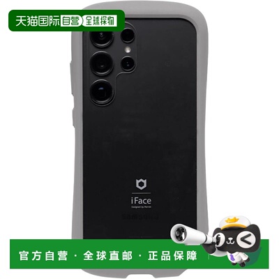 【日本直邮】iFace Reflection Galaxy S24 Ultra 强化玻璃壳 灰