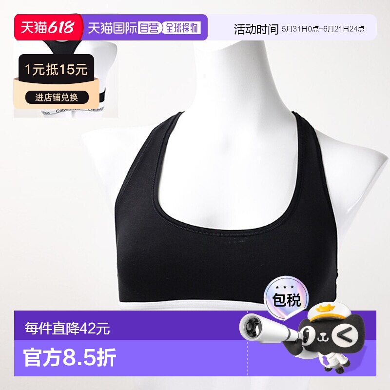 日本直邮 Calvin Klein ck内衣女款运动文胸字母肩带F9385-001