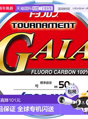 【日本直邮】Toary东丽线 Tournament Gaia No. 2.5 50m 透明尼龙