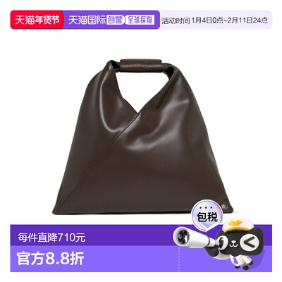 香港直邮MM6 MAISON MARGIELA 男童包袋 M60606KP4313T2185