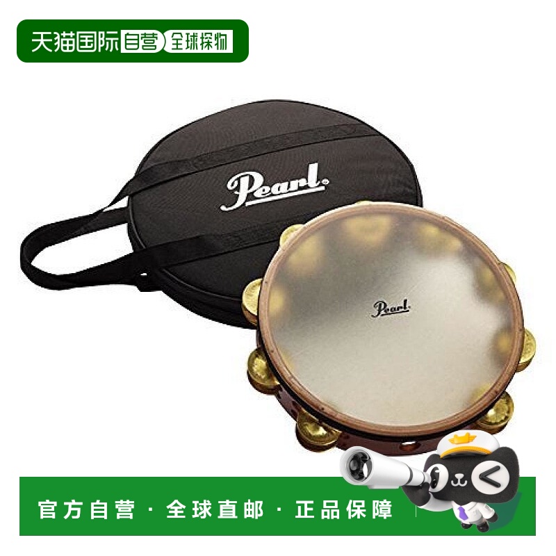 日本直邮PEARL西洋乐器小军鼓手鼓铃鼓透明鼓面附收纳软布包