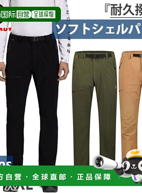 日本直邮Mammut男士裤子Yadkin2.0户外下装长裤1021-01230