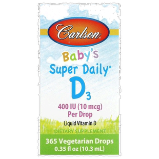 香港直发carlson labs婴儿维生素D3滴剂10.3ml儿童婴幼儿补充