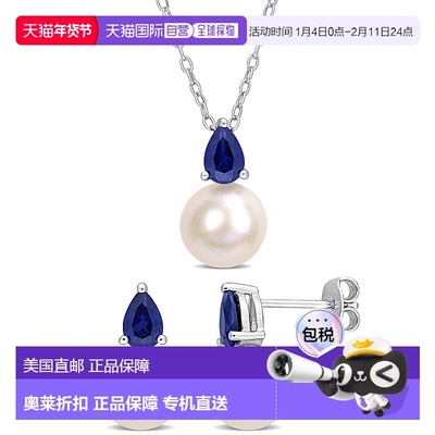 自营Mimi & Max Cultured Freshwater Pearl 2ct TGW Created Blu