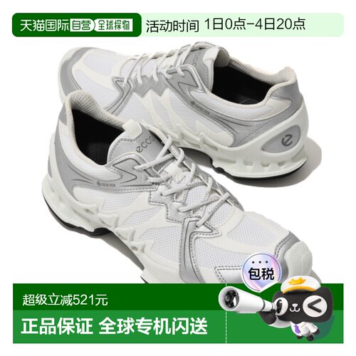 韩国直邮ECCO 生物活性增强型 M (爱步) 运动鞋802884-61656
