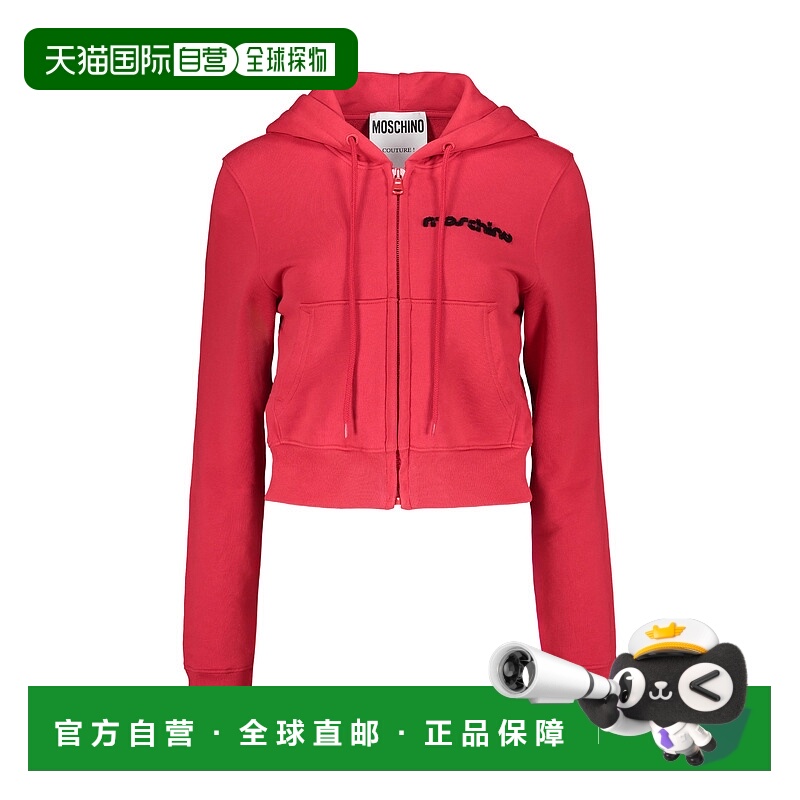 1h可退 香港直邮MOSCHINO 女士针织毛衣 T171055271115 AW2020 红