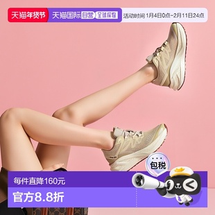 日本直邮 AERO GLIDE 3 GRVL 运动鞋跑鞋萨洛蒙