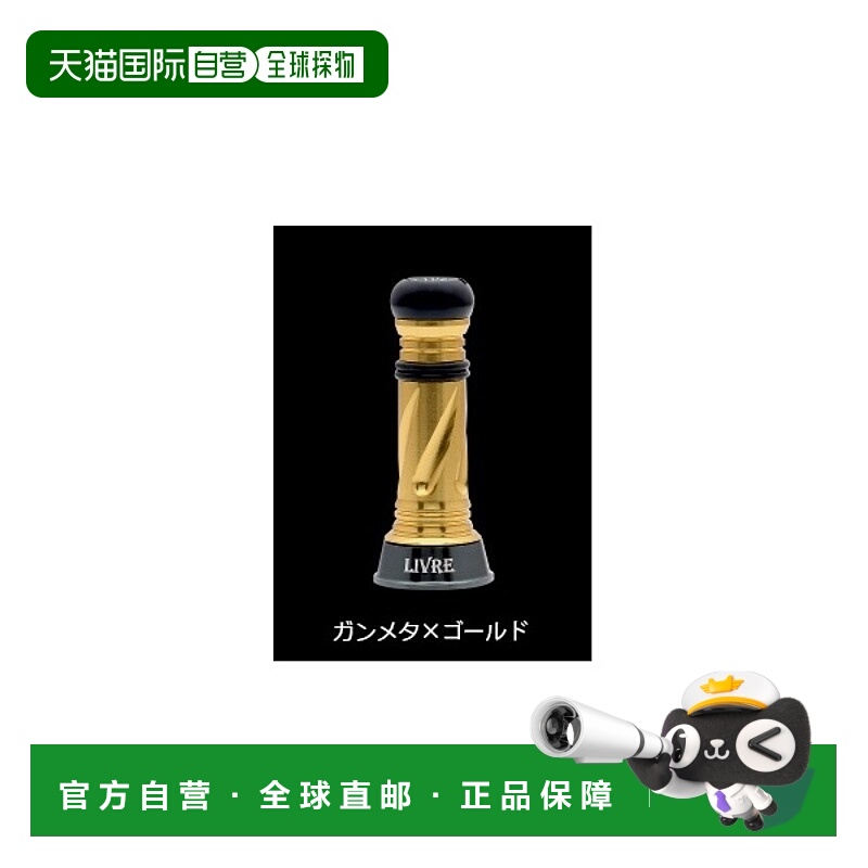 日本直邮Megatech (LIVRE) 8121 定制平衡器短款适用于 Daiwa C3