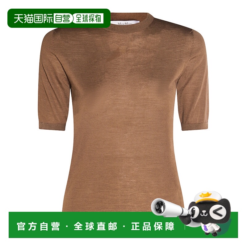 1h可退 香港直邮MaxMara 麦斯玛拉 女士 GERICO 驼色羊毛针织衫 2