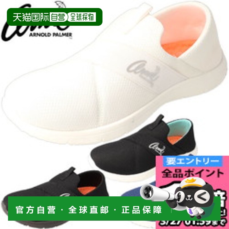 日本直邮Arnie Arnold Palmer 一脚蹬鞋 AN0933 女式鞋
