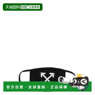 OMRG001R21JER0061001 香港直邮OFF 口罩 男士 SS2022 WHITE